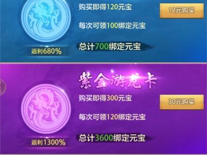 天龙八部荣耀版1.0.0.2版本-天龙八部荣耀版哪个是官方版？