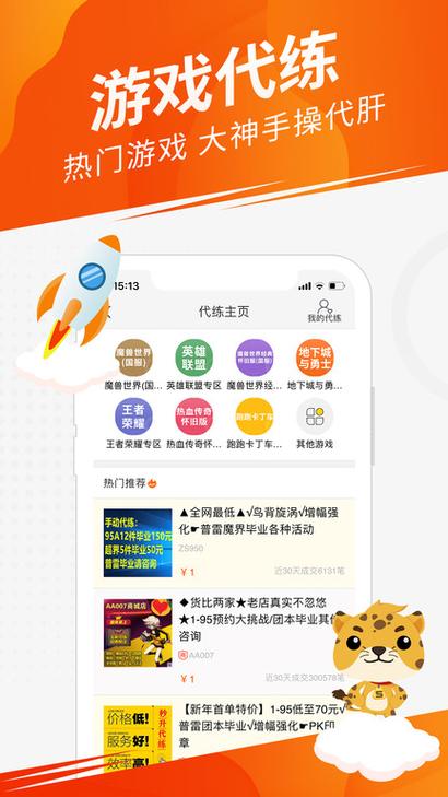 天龙 畅易阁-天龙畅易阁角色公示结束后是否可以登录？