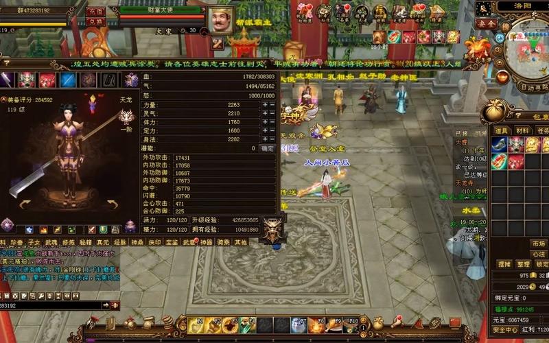 天龙八部荣耀版互通包-天龙八部端游和wegame互通吗？