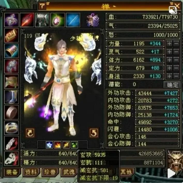 天龙八部怀旧服玄武岛打怪掉技能书吗-魔兽赤壁v1.49攻略？