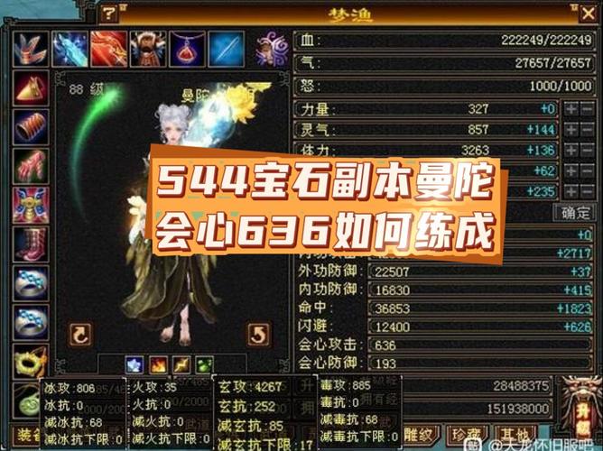 新天龙八部怀旧版帐号交易-天龙八部怀旧服可以交易账号吗？